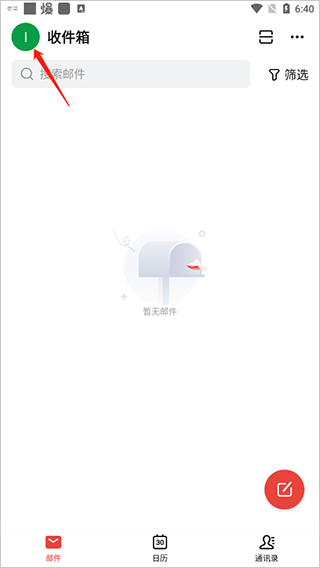 六台记者：我的消息来源告诉我，克洛普不会重返教练岗位